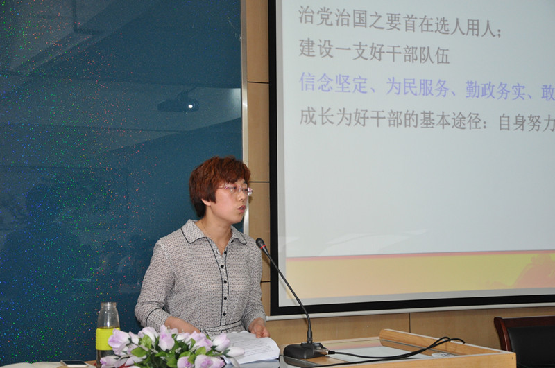 我院组织“三严三实”主题党课教育活动