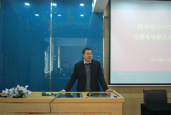 我院召开“2011-2013年度任期考核暨民主推荐会”