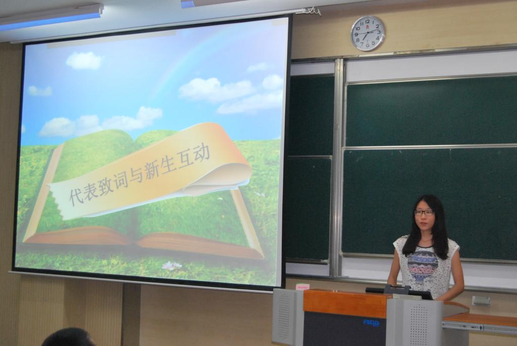 理学院“数理之星”新老生交流会圆满举行