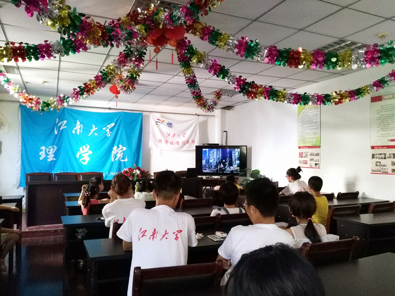 观看红色电影，感悟长征精神——江南大学理学院征途社会实践团走进无锡市五星家庭社区（二）