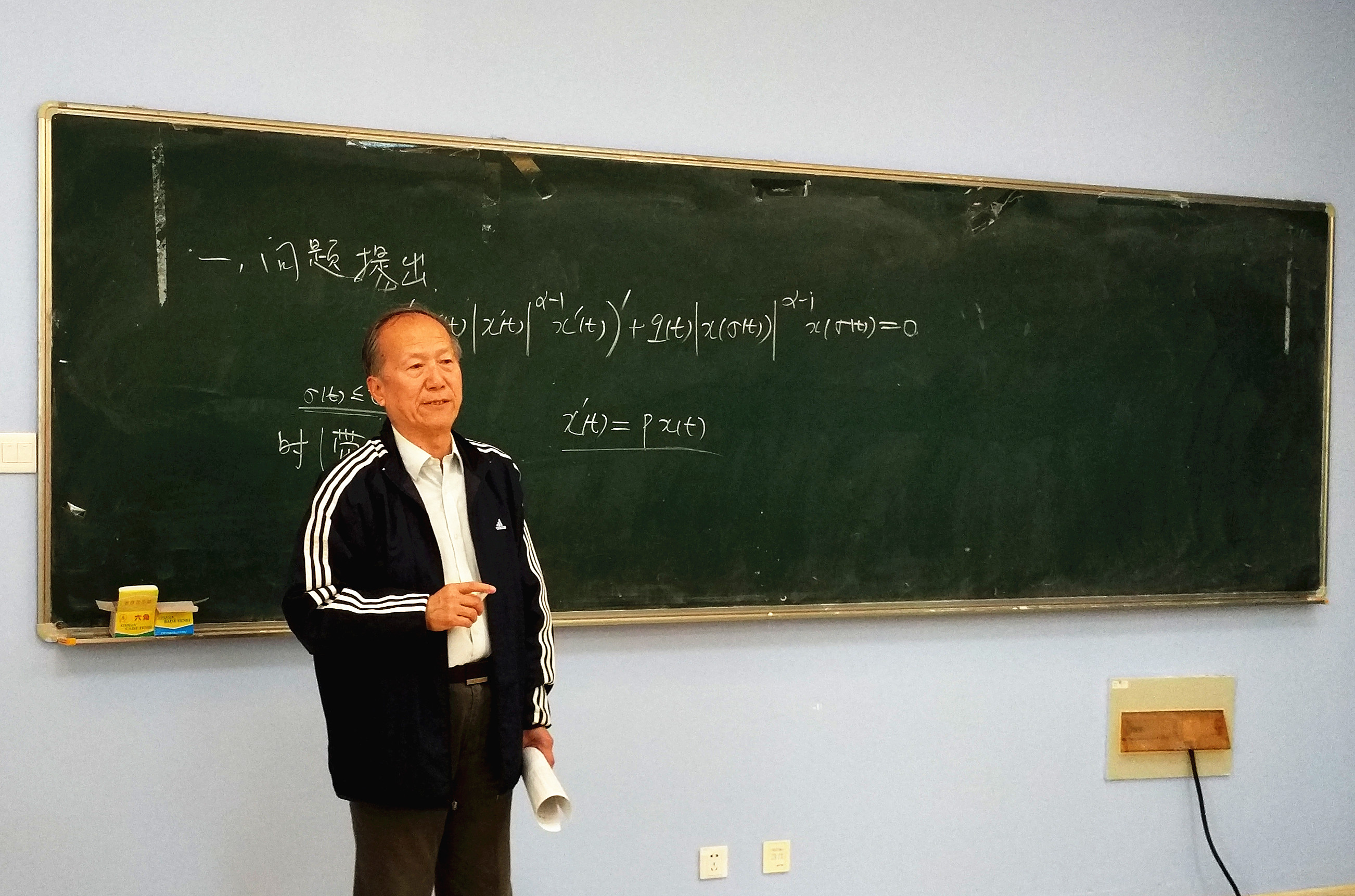 中国科学院俞元洪研究员来我院开展学术交流
