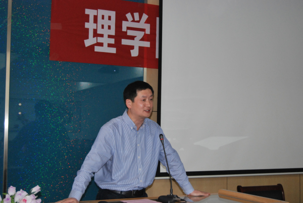 我院举行公共基础课教学工作会议