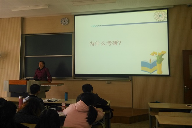 沉淀与飞跃：理学院召开考研动员会