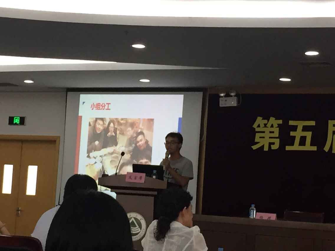 光电系大创团队在第五届江南大学本科生创新论坛中喜获最佳团队奖