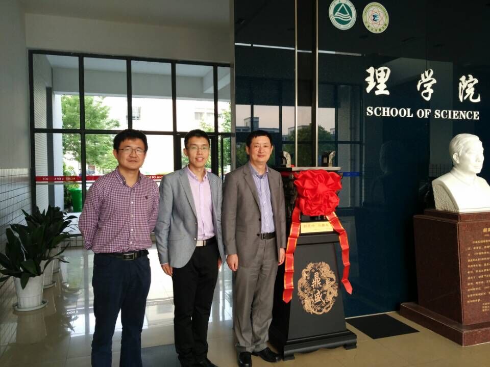 理学院光电02级校友毕业10周年返校聚会