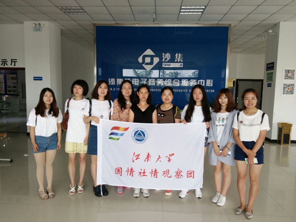 理学院国情社情观察团走进“中国家具电商产销第一镇”