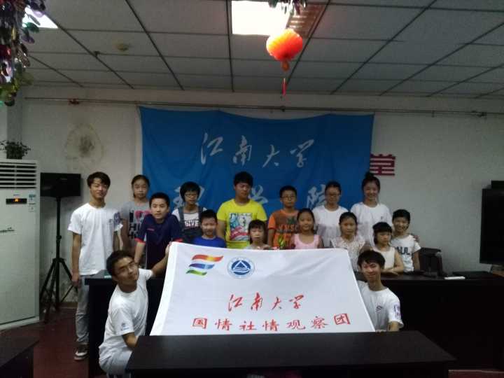 分享长征故事，传扬长征精神——江南大学理学院征途社会实践团走进无锡市五星家园社区（一）