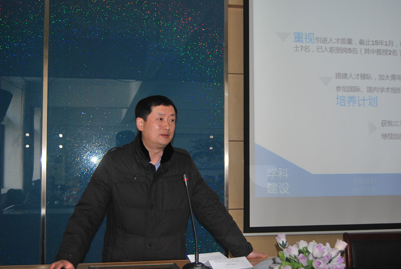 我院举行离退休老教师迎新春茶话会