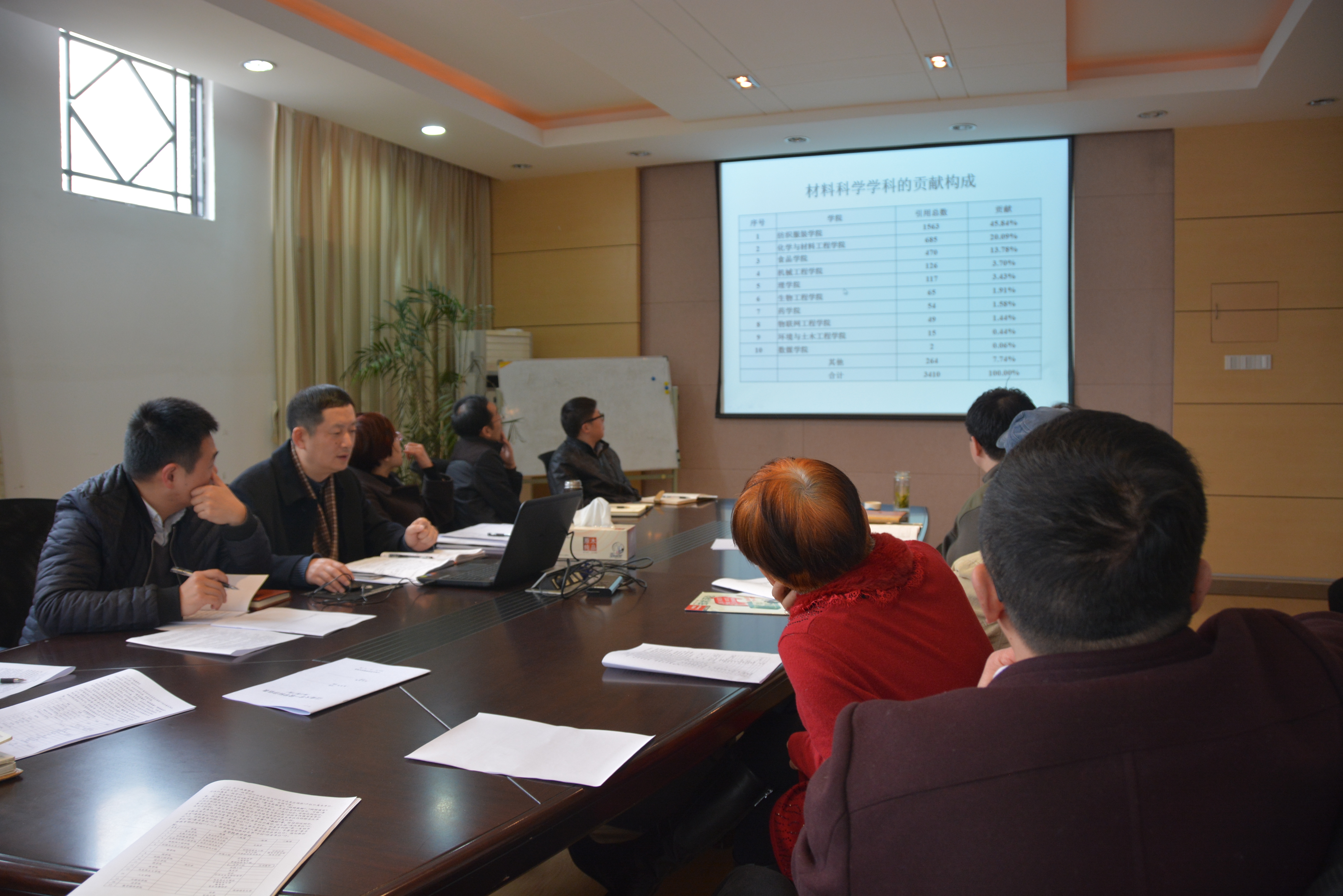 理学院召开2016年度学科建设推进会暨学科评估布置会