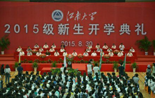 上善若水 梦起江南—— 理学院信计1501班级活动剪影