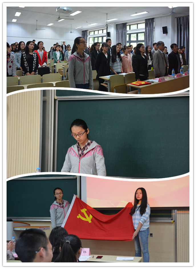 理学院人文学院商学院联合举办第31期分党校发展对象培训班