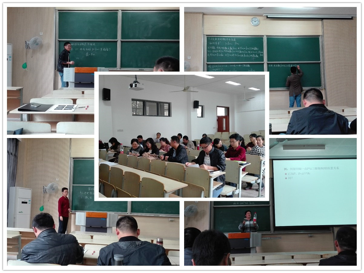 信计系举行青年教师课程教学试讲及研讨活动