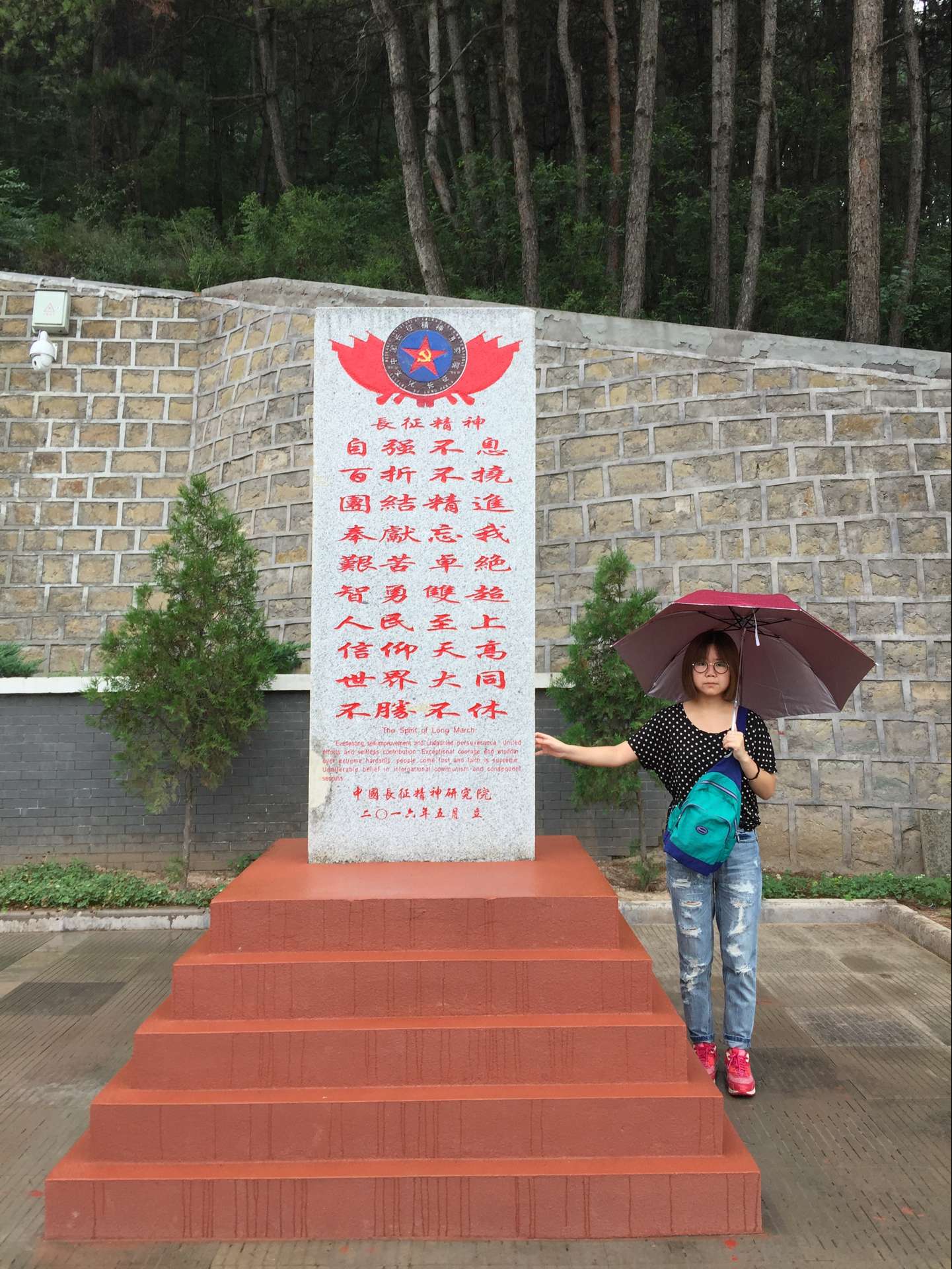 长征之翼之重回延安